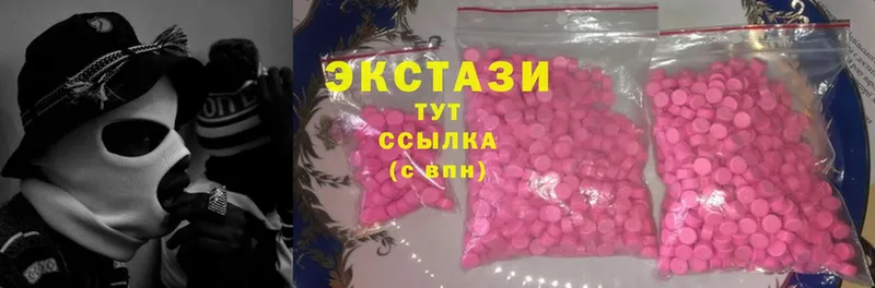 Ecstasy VHQ  Рошаль 